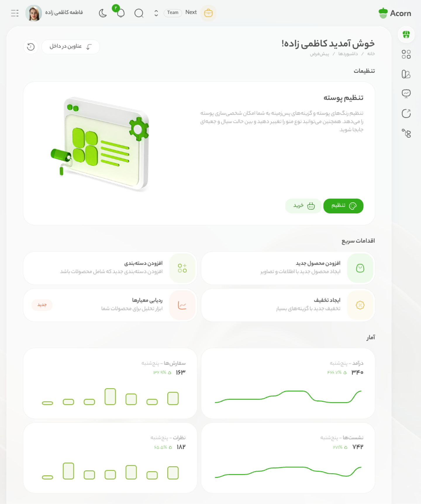 تصویر پیش‌نمایش