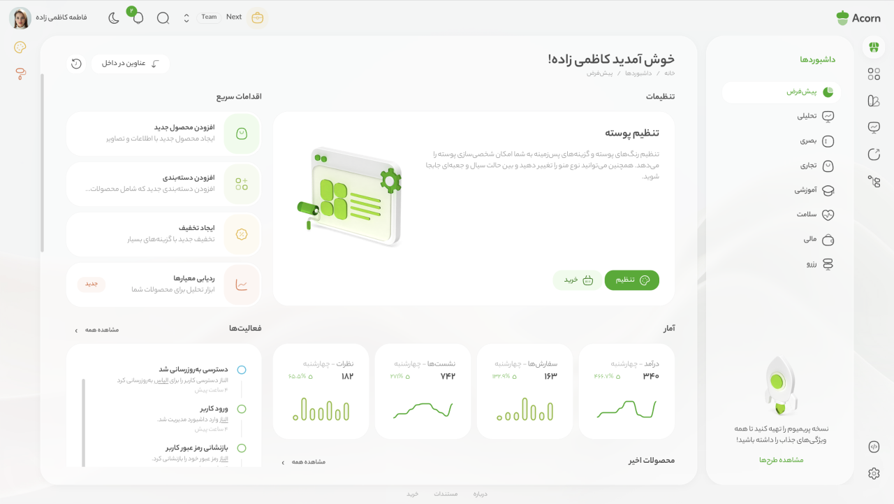تصویر پیش‌نمایش